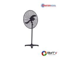 ราคา MASTERKOOL พัดลมอุตสาหกรรม 30 นิ้ว รุ่น CTS-30 (CTS30) (522497)