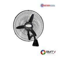 ราคา MASTERKOOL พัดลมคูลท็อป แขวนผนัง 20 นิ้ว รุ่น CTW-20S / MTW-20S (32775)
