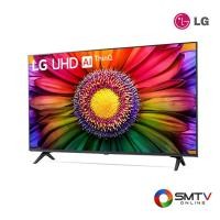 ราคา LG LED UHD DIGITAL SMART TV 43 นิ้ว รุ่น 43UR8050PSB (43UR8050PSB) (5498352)