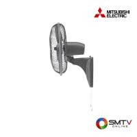 ราคา MITSUBISHI พัดลมติดผนัง 16 นิ้ว รุ่น W16-F-GB (W16FGB) (5400093)