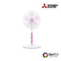 ราคา MITSUBISHI พัดลมตั้งพื้น 12 นิ้ว รุ่น R12-MC - ชมพู (r12mcpe) (9400087)