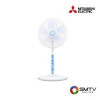 ราคา MITSUBISHI พัดลมตั้งพื้น 12 นิ้ว รุ่น R12-MC - ฟ้า (r12mcsk) (9400087)