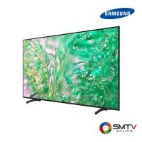 ราคา SAMSUNG LED SMART DIGITAL TV 55 นิ้ว รุ่น UA55DU8100KXXT (UA55DU8100KXXT) (5505871)