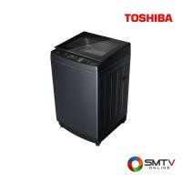 ราคา TOSHIBA เครื่องซักผ้าฝาบน 12 กก. รุ่น AW-DUK1300LT(MK) (AWDUK1300LT(MK)) (5510448)