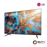 ราคา LG LED SMART 4K TV 43 นิ้ว รุ่น 43UQ7050PSA (43UQ7050PSA) (5489940)