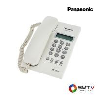 ราคา PANASONIC โทรศัพท์ตั้งโต๊ะ รุ่น KX-T7703X (KXT7703X) (5128781)