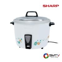 ราคา SHARP หม้อหุงข้าวธรรมดา 3.8 ลิตร รุ่น KSH-D44 - ลาย TQ (kshd44tq) (9551121)