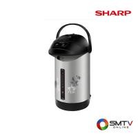 ราคา SHARP กระติกน้ำร้อน 2.8 ลิตร รุ่น KP-B28S - ลาย MC (kpb28smc) (95765)