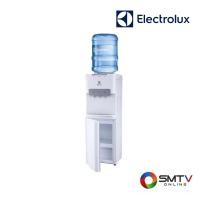 ราคา ELECTROLUX ตู้กดน้ำร้อน-น้ำเย็น-น้ำอุณหภูมิห้อง แบบถังคว่ำ 18.9 ลิตร (แถมถัง) รุ่น EDBMFSCWO (EDBMFSCWO) (5457485)