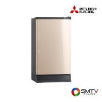 ราคา MITSUBISHI ตู้เย็น 1 ประตู 4.8 คิว รุ่น MR-14TA - ทองชมพู (mr14tapg) (9216588)
