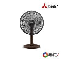ราคา MITSUBISHI พัดลมตั้งโต๊ะ 16 นิ้ว รุ่น D16A-GB - น้ำตาล (d16agbcybw) (9142757)