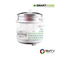 ราคา SMARTHOME หม้อหุงข้าวธรรมดา 1.8 ลิตร รุ่น SRC-1812 (SRC1812) (5568148)