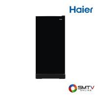 ราคา HAIER ตู้เย็น 1 ประตู 6.6 คิว รุ่น HR-SD199C - ดำ (hrsd199cbe) (9582573)