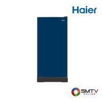 ราคา HAIER ตู้เย็น 1 ประตู 6.6 คิว รุ่น HR-SD199C - น้ำเงิน (hrsd199cbg) (9582573)
