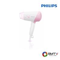 ราคา PHILIPS ไดร์เป่าผม 1200 วัตต์ รุ่น HP8120 (HP8120) (534611)