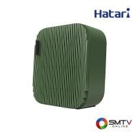 ราคา HATARI พัดลมกล่อง 10 นิ้ว รุ่น WB10D1 - เขียว (wb10d1olivegreen) (9589335)