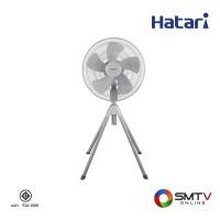 ราคา HATARI พัดลมอุตสาหกรรม 22 นิ้ว รุ่น IQ22M1 (6337)