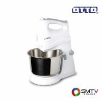 ราคา OTTO เครื่องผสมอาหาร 2.5 ลิตร รุ่น HM-273 (6700)