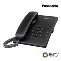 ราคา PANASONIC โทรศัพท์ตั้งโต๊ะ รุ่น KX-TS500MX (17487)