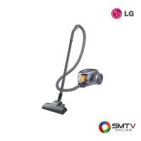 ราคา LG เครื่องดูดฝุ่นแบบกล่อง 2000 วัตต์ รุ่น VK53202NNT (23226)