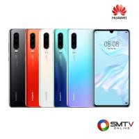 ราคา HUAWEI SMART PHONE 6.1 นิ้ว รุ่น P30 (30962)