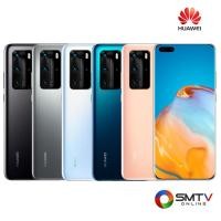ราคา HUAWEI SMART PHONE 6.58 นิ้ว รุ่น P40 PRO (36579)