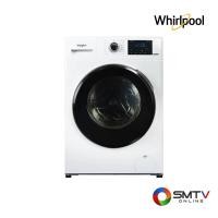 ราคา WHIRLPOOL เครื่องซักผ้าฝาหน้า 8 กก. รุ่น WFRB802AJW TH (38611)