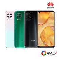 ราคา HUAWEI SMART PHONE 6.5 นิ้ว รุ่น NOVA 7i (39228)