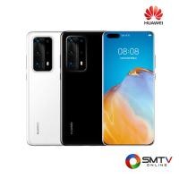 ราคา HUAWEI SMART PHONE 6.58 นิ้ว รุ่น P40 PRO PLUS (39236)