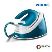 ราคา PHILIPS เตารีดไอน้ำแบบหม้อต้ม 2400 วัตต์ รุ่น GC6815/20 (50991)