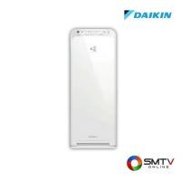 ราคา DAIKIN เครื่องฟอกอากาศ 41 ตร.ม. รุ่น MCK55TVM6 (121611)