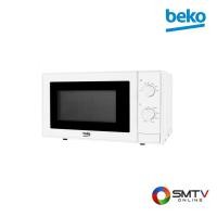 ราคา BEKO เตาไมโครเวฟธรรมดา 20 ลิตร รุ่น MOC 20100 W (121701)