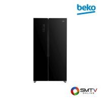 ราคา BEKO ตู้เย็น SIDE BY SIDE inverter 18.5 คิว รุ่น GNT517GB (122360)
