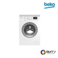 ราคา BEKO เครื่องซักผ้าฝาหน้า 8 กก. รุ่น WCV8612XS0ST (122378)
