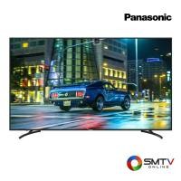 ราคา PANASONIC LED LCD TV 75 นิ้ว รุ่น TH-75HX600T (128388)