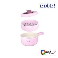 ราคา OTTO หม้อสุกี้อเนกประสงค์ 1.5 ลิตร รุ่น SP-308C (SP308C) (5551381)