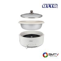 ราคา OTTO หม้อสุกี้อเนกประสงค์ 3 ลิตร รุ่น SP-323A (SP323A) (5551385)