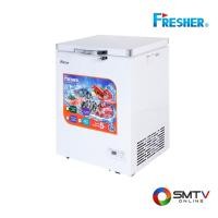 ราคา FRESHER ตู้แช่แข็งฝาทึบแนวนอน 3.5 คิว รุ่น FF-105X (129128)