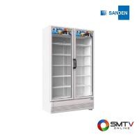 ราคา SANDEN ตู้แช่เครื่องดื่ม 2 ประตู 32.9 คิว รุ่น SPB-1000 (129389)