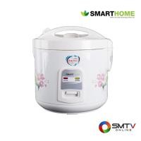 ราคา SMARTHOME หม้อหุงข้าวอุ่นทิพย์ 1.8 ลิตร รุ่น NC-R16 (129975)