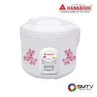 ราคา HANABISHI หม้อหุงข้าวอุ่นทิพย์ 1.8 ลิตร รุ่น RC01/650-1815 (130799)