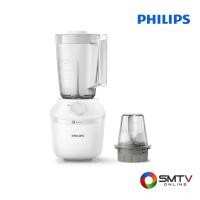 ราคา PHILIPS เครื่องปั่นอเนกประสงค์ 450 วัตต์ รุ่น HR2041/10 (131678)