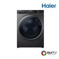 ราคา HAIER เครื่องซักผ้าฝาหน้า 12 กก. รุ่น HW120-BP14959S6 (132240)