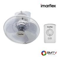 ราคา IMARFLEX พัดลมโคจร 16 นิ้ว รุ่น IF-16CS (137418)