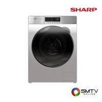 ราคา SHARP เครื่องซักผ้าฝาหน้า 8.5 กก. รุ่น ES-FK852ET-W (137475)