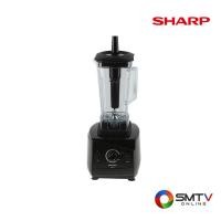 ราคา SHARP เครื่องปั่นอเนกประสงค์ 2 ลิตร รุ่น EMC-15 (141890)