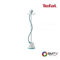 ราคา TEFAL เครื่องรีดไอน้ำถนอมผ้า 1800 วัตต์ รุ่น IT2460E0 (143004)