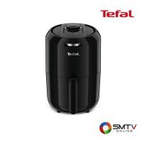 ราคา TEFAL หม้อทอดไร้น้ำมัน 1.6 ลิตร รุ่น EY101866 (179299)