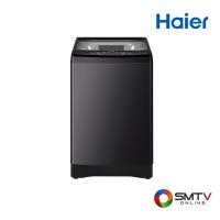 ราคา HAIER เครื่องซักผ้าฝาบน 15 กก. รุ่น HWM150-1826T (184065)