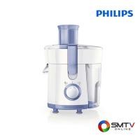 ราคา PHILIPS เครื่องสกัดน้ำผลไม้ 0.5 ลิตร รุ่น HR1811/71 (186747)